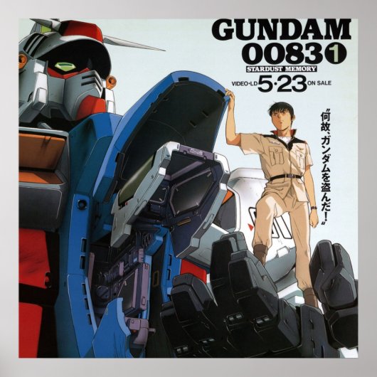 Gundam 0083 poster (Voorkant)
