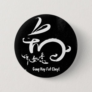 Gung Hay Fat Choy!  Chinese nieuwjaarskonijn Ronde Button 5,7 Cm