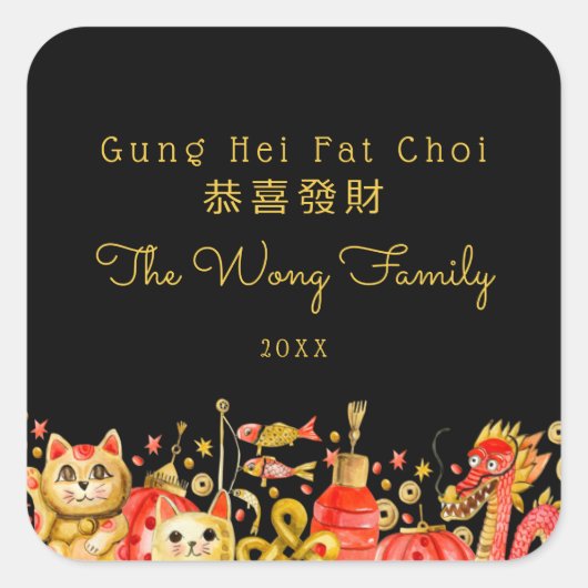 Gung Hei Fat Choi | Gelukkig nieuwjaar Vierkante Sticker (Voorkant)