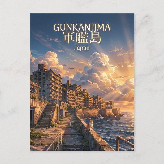 Gunkanjima Japan Briefkaart (Voorkant)