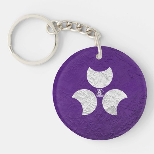 Gunma prefectuur sleutelhanger (Voorkant)