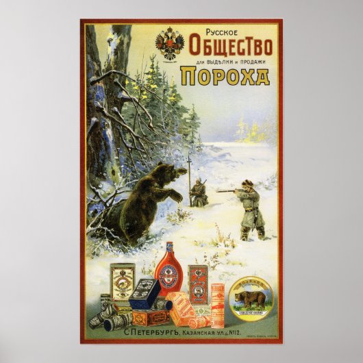 GUNPOWDER BEER HOND OUD Siberië Rusland Advert Poster (Voorkant)