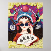 Guochao Peking Opera Poster (Voorkant)