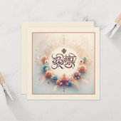 Guru Nanak Kaart (Voorkant / Achterkant in situ)