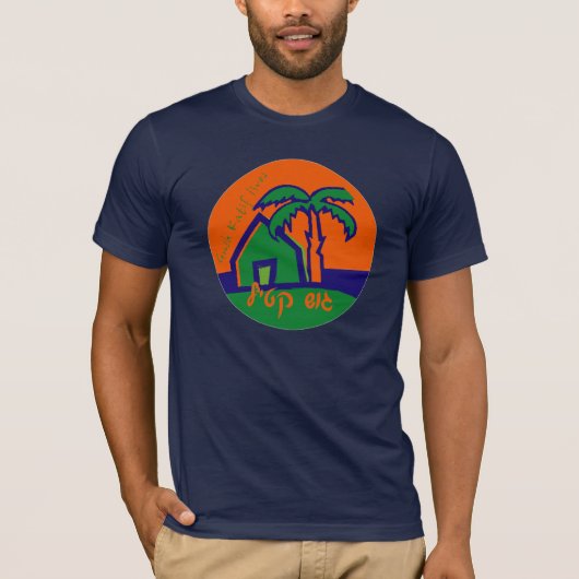 Gush Katif Lives Dark T-shirt (Voorkant)
