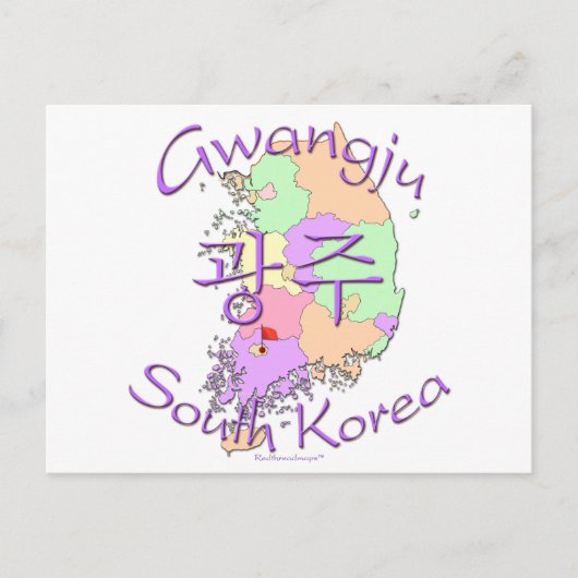 Gwangju Zuid-Korea Briefkaart (Voorkant)