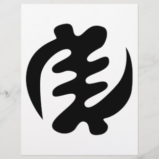 Gye Nyame | God is het hoogste adinkra-symbool