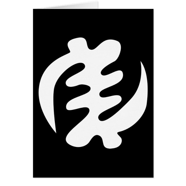Gye Nyame | God is het hoogste adinkra-symbool (Voorkant)