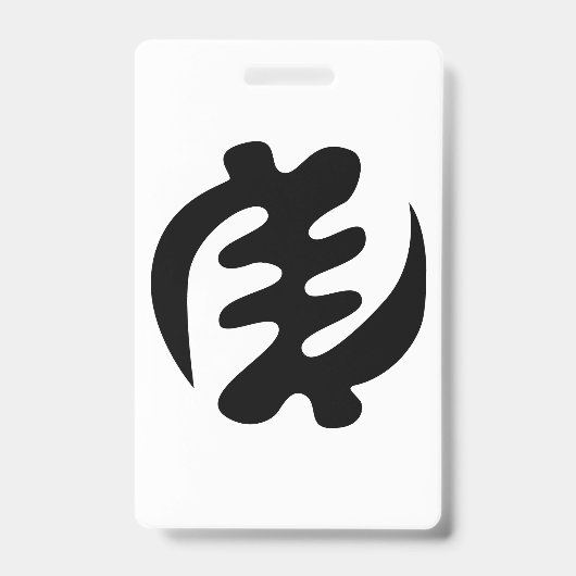 Gye Nyame | God is het hoogste adinkra-symbool Badge (Voorzijde)