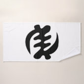 Gye Nyame | God is het hoogste adinkra-symbool Badhanddoek (Badhanddoek)