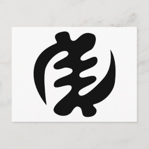 Gye Nyame   God is het hoogste adinkra-symbool Briefkaart
