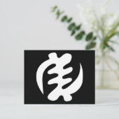 Gye Nyame | God is het hoogste adinkra-symbool Briefkaart (Staand voorkant)