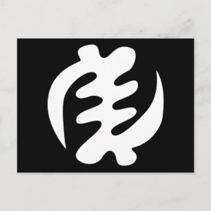 Gye Nyame   God is het hoogste adinkra-symbool Briefkaart