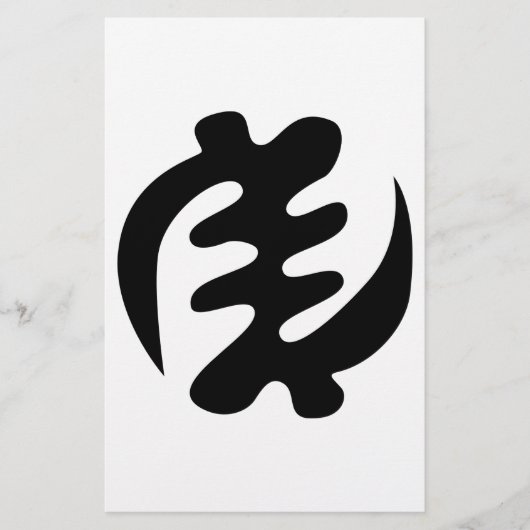 Gye Nyame | God is het hoogste adinkra-symbool Flyer (Voorkant)