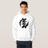 Gye Nyame | God is het hoogste adinkra-symbool Hoodie (Voorkant volledig)