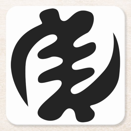 Gye Nyame | God is het hoogste adinkra-symbool Kartonnen Onderzetters (Voorkant)