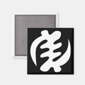 Gye Nyame | God is het hoogste adinkra-symbool Magneet (Voorkant / Achterkant)
