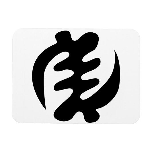 Gye Nyame | God is het hoogste adinkra-symbool Magneet (Horizontaal)