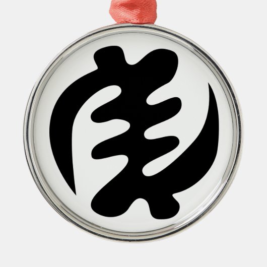 Gye Nyame | God is het hoogste adinkra-symbool Metalen Ornament (Voorkant)