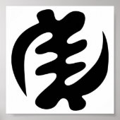 Gye Nyame | God is het hoogste adinkra-symbool Poster (Voorkant)