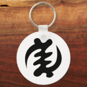 Gye Nyame | God is het hoogste adinkra-symbool Sleutelhanger (Voorkant)