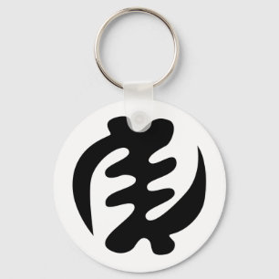 Gye Nyame God is het hoogste adinkra-symbool Sleutelhanger