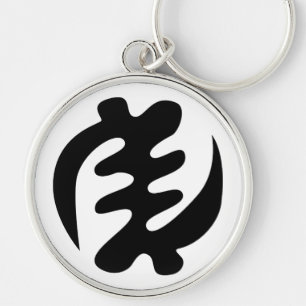Gye Nyame God is het hoogste adinkra-symbool Sleutelhanger