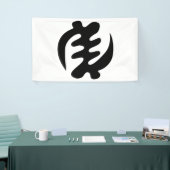 Gye Nyame | God is het hoogste adinkra-symbool Spandoek (Beurs)