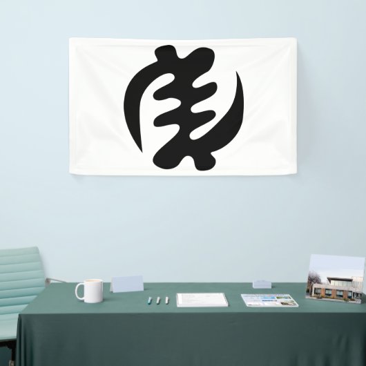 Gye Nyame | God is het hoogste adinkra-symbool Spandoek (Beurs)