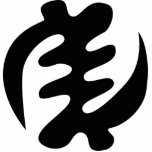 Gye Nyame | God is het hoogste adinkra-symbool Staand Fotobeeldje<br><div class="desc">Gye Nyame African Black Adinkra Symbol Mastery of God Akan.</div>