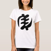 Gye Nyame | God is het hoogste adinkra-symbool T-shirt (Voorkant)