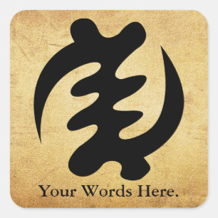 Gye Nyame   God is het hoogste symbool Vierkante Sticker