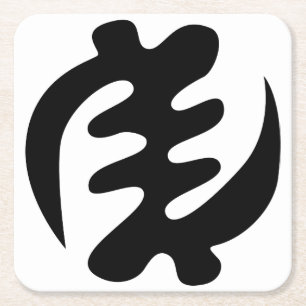 Gye Nyame God is Opperste Adinkra Symbool Kartonnen Onderzetters