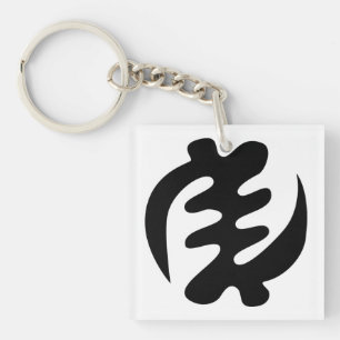 Gye Nyame God is Opperste Adinkra Symbool Sleutelhanger