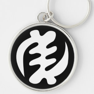 Gye Nyame God is Opperste Adinkra Symbool Sleutelhanger