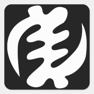 Gye Nyame God is Opperste Adinkra Symbool Vierkante Sticker