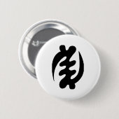 Gye Nyame Ronde Button 5,7 Cm (Voorkant /achterkant)