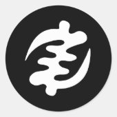 Gye Nyame Ronde Sticker (Voorkant)