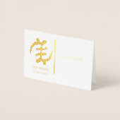 Gye Nyame Superioriteit Van God Adinkra Symbool On Folie Kaarten (Voorkant)