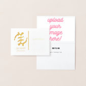 Gye Nyame Supremacy of God Adinkra Symbol Design Folie Kaarten (Display)