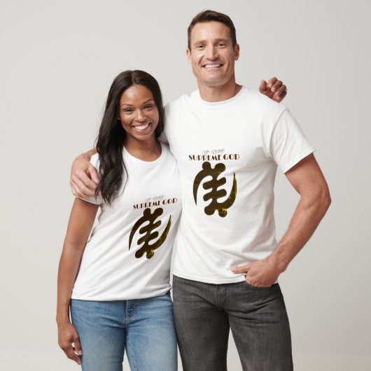 Gye Nyame Supremacy of God Adinkra Symbol Design T-shirt (Unisex)