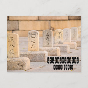 Gyeongbokgung in Zuid-Korea Briefkaart