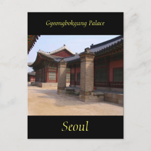 Gyeongbokgung Paleis Binnenland Briefkaart