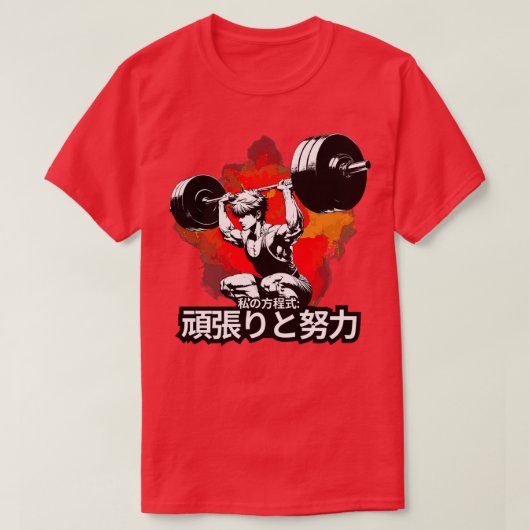 Gym Hard Work en Inspanning Showcase T-shirt (Design voorkant)