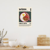 Gyudon Traditioneel Japans Rundvleeskom Artwork Poster (Keuken)