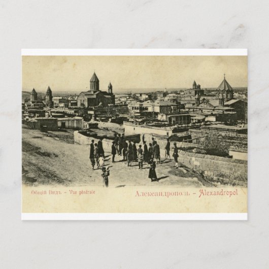 Gyumri, Armenië Briefkaart (Voorkant)
