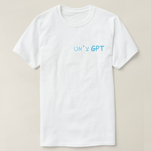 H021b "צ'א Gר GPT.. ת GPT T צPT Chat GPT T-shirt (Design voorkant)