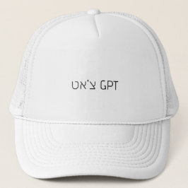 H9 - צ'א GPT TRUCKER PET