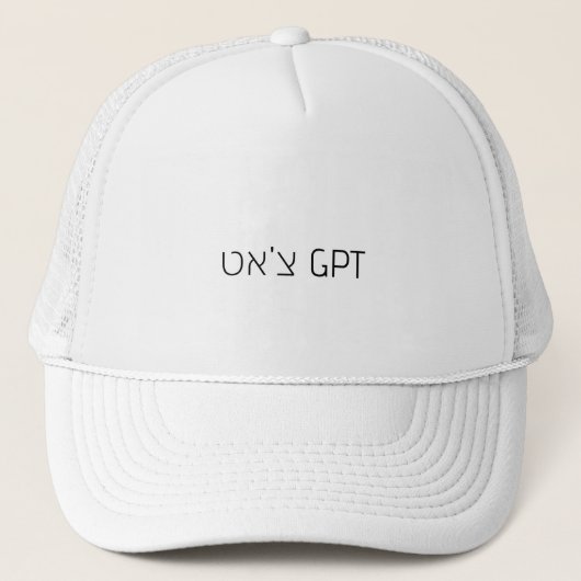 H9 - צ'א GPT TRUCKER PET (Voorkant)
