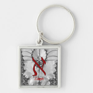 H-Art Aleph-drip Keyring-Sleutelhanger aanpassen Sleutelhanger